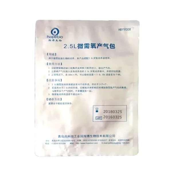 Biological Laboratory 2.5L Anaerobic/microaerophilic Gas Production Bag, 2.5L Round Bottom Vertical Anaerobic Culture Bag - Image 3
